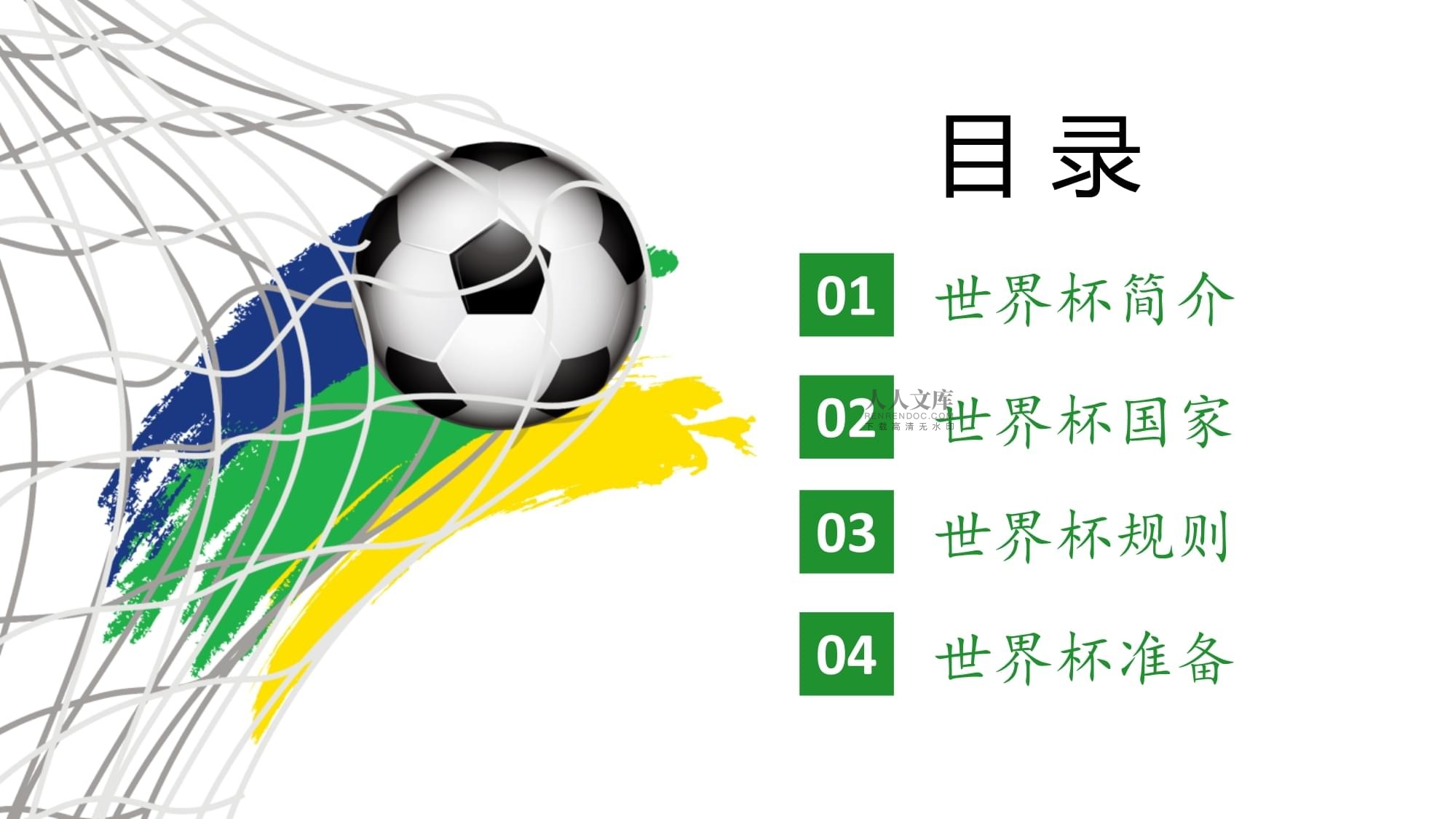 格每当