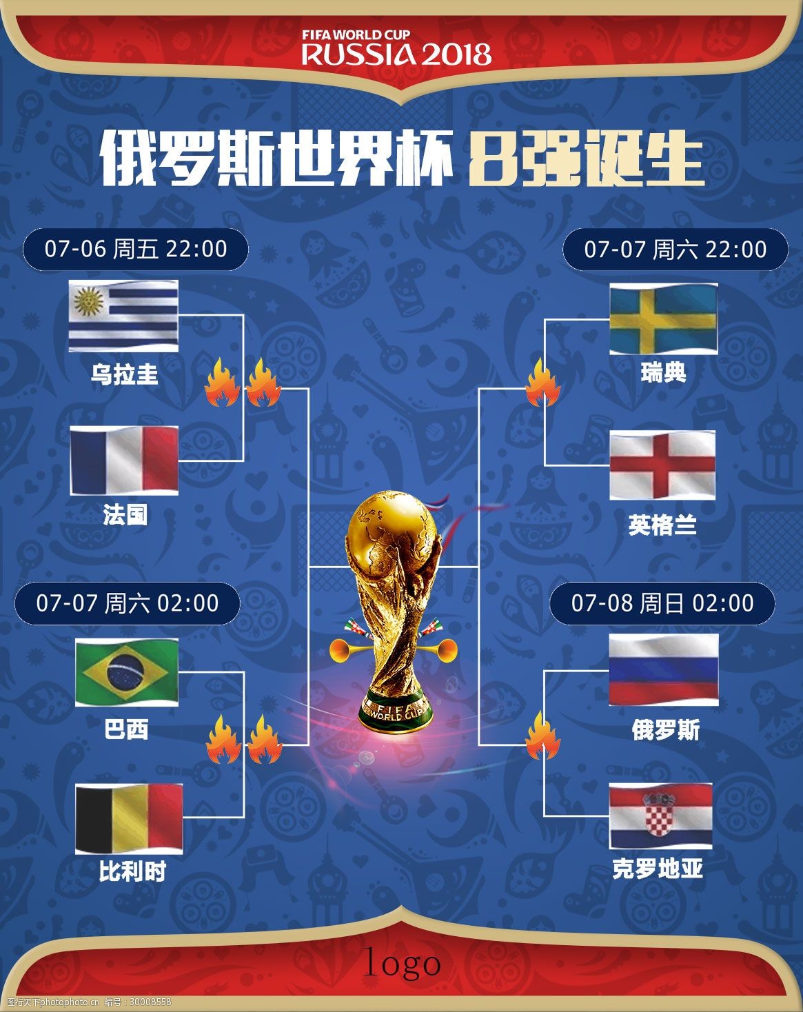 年来中国