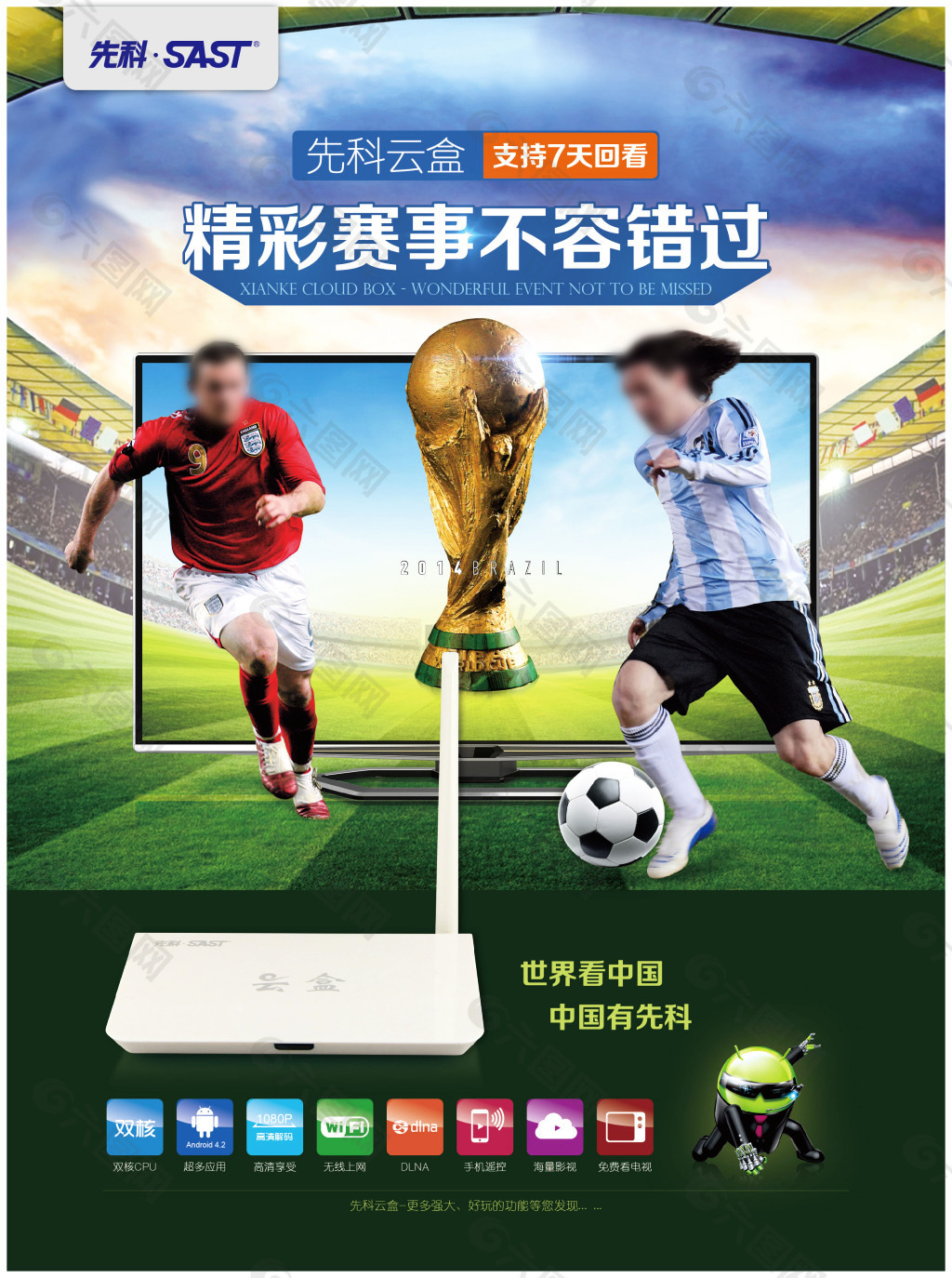 和灵活的移