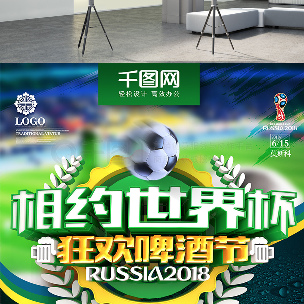 液在国内外