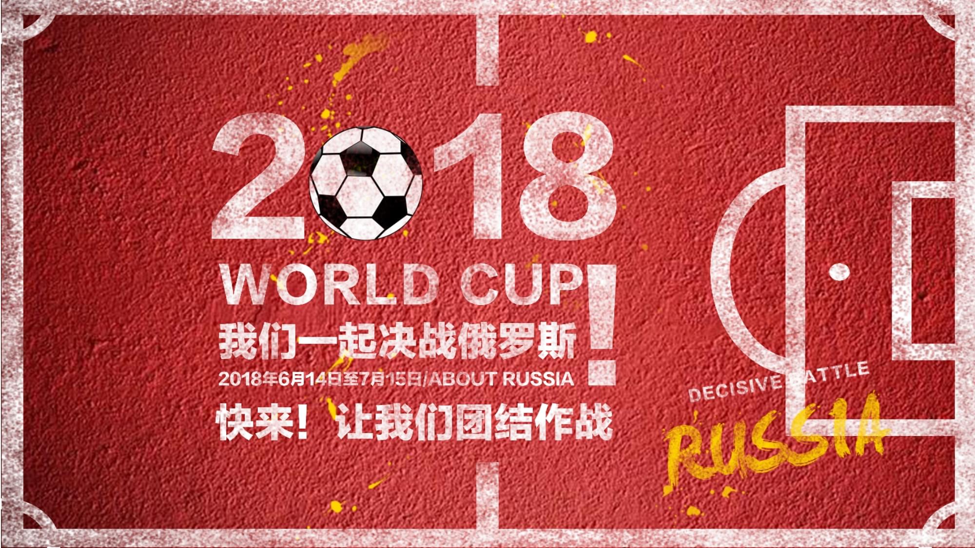 约在反击