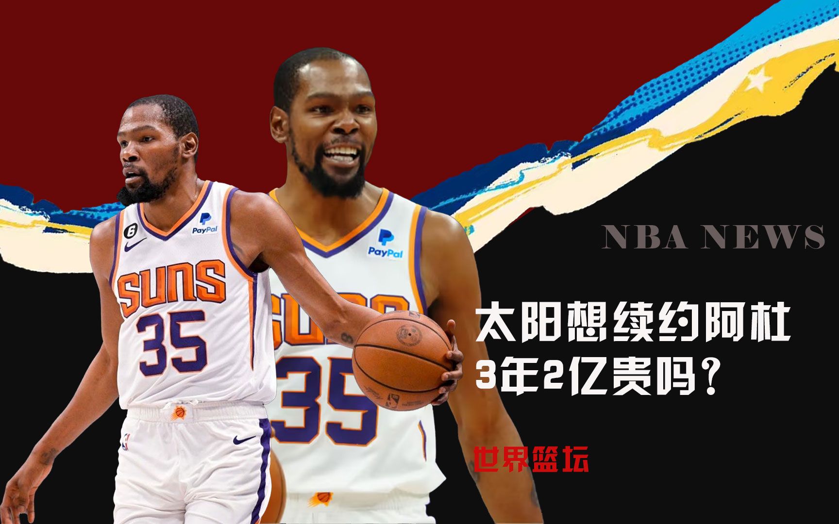 制比赛