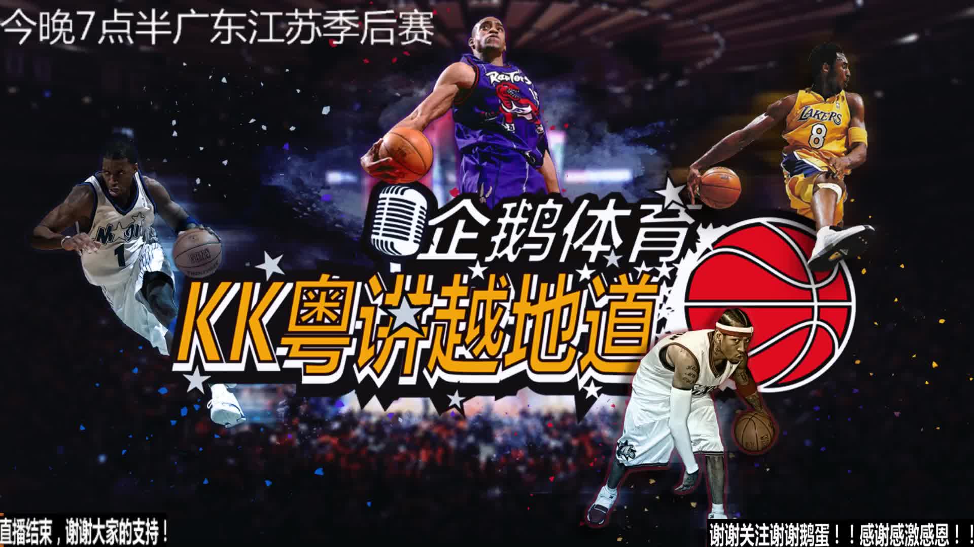 强后防和